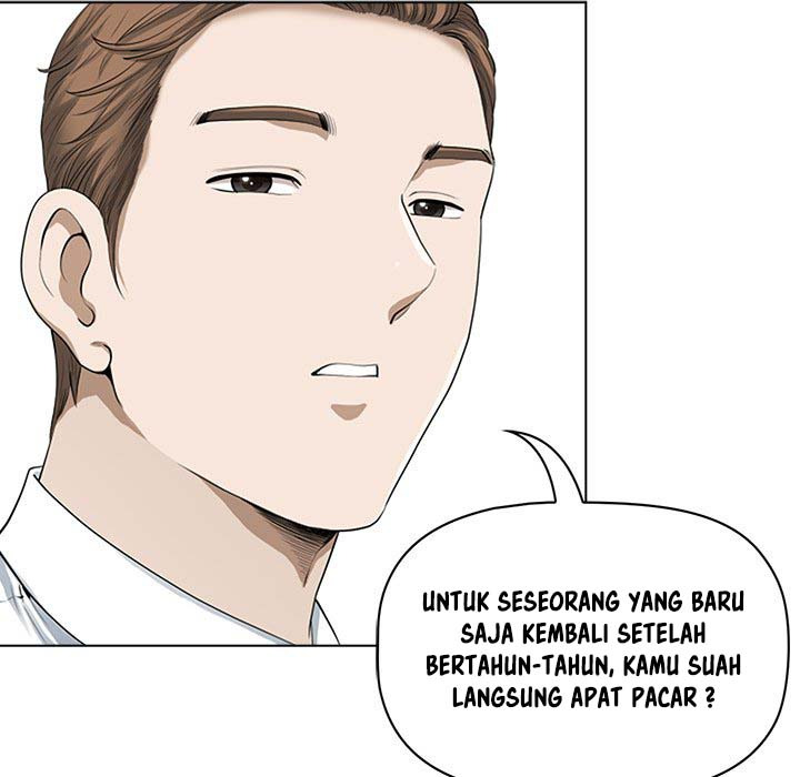 My Twin Husband: Chapter chapter-3 - Page 45