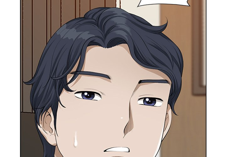 My Twin Husband: Chapter chapter-4 - Page 5