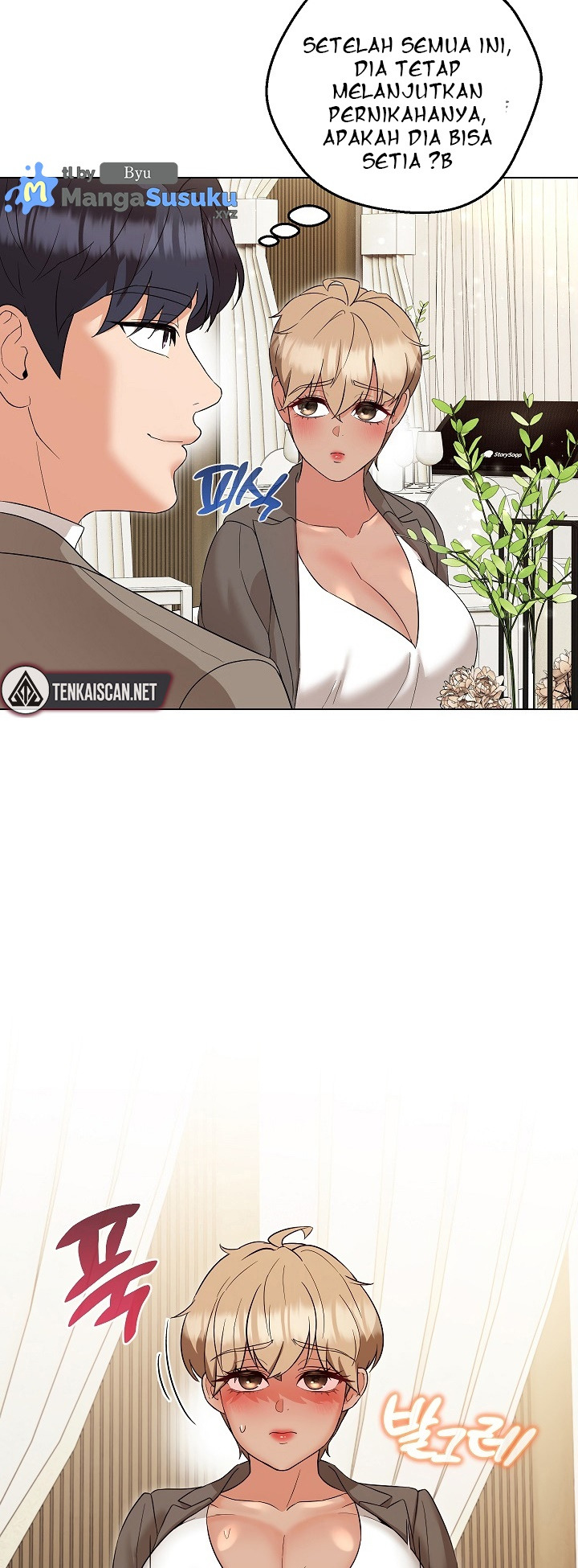 My Wife As a Teacher: Chapter chapter-16 - Page 27