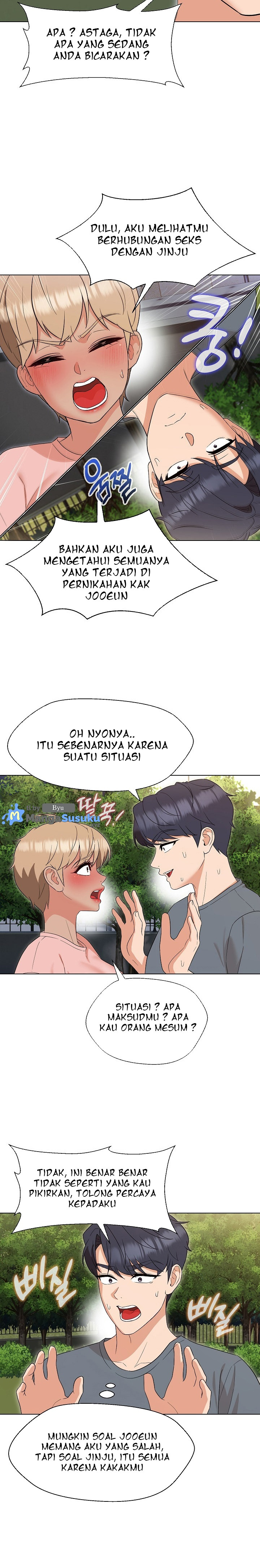 My Wife As a Teacher: Chapter chapter-18 - Page 25