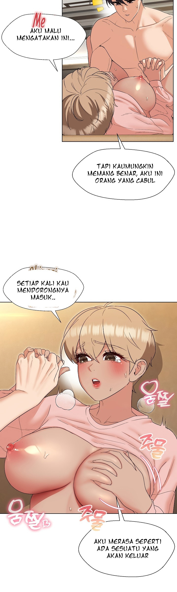My Wife As a Teacher: Chapter chapter-20 - Page 13