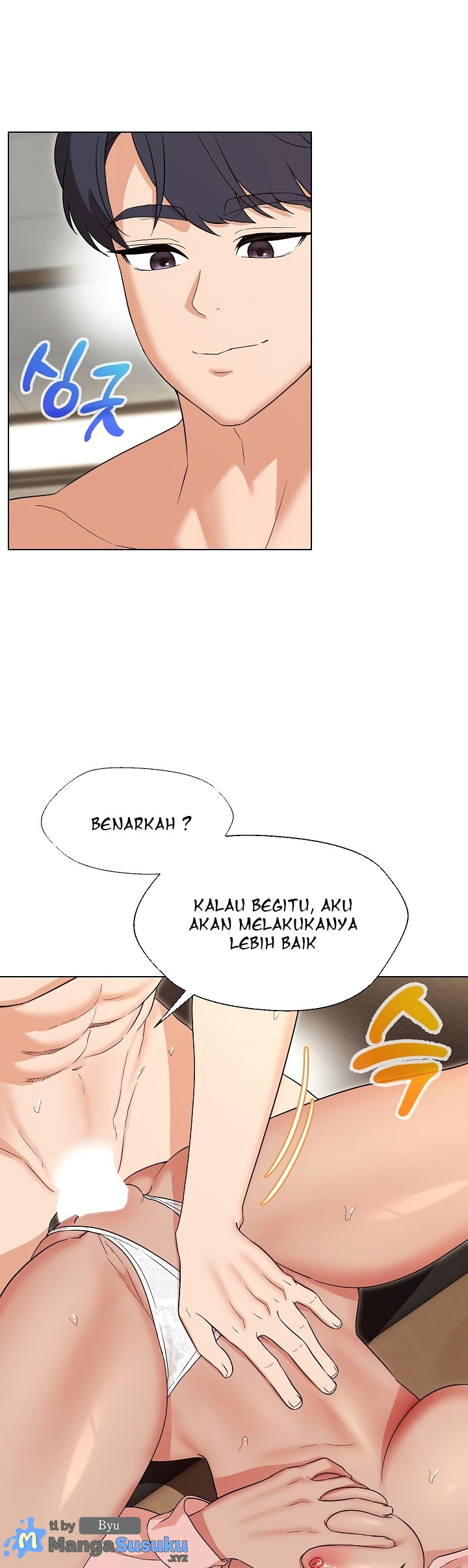 My Wife As a Teacher: Chapter chapter-20 - Page 14