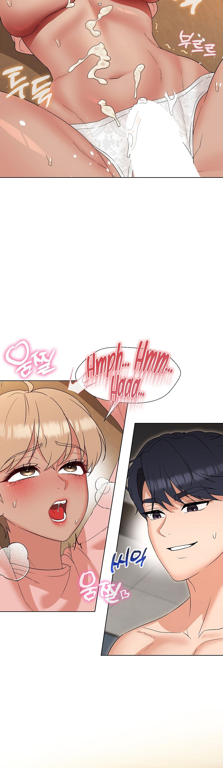 My Wife As a Teacher: Chapter chapter-20 - Page 26