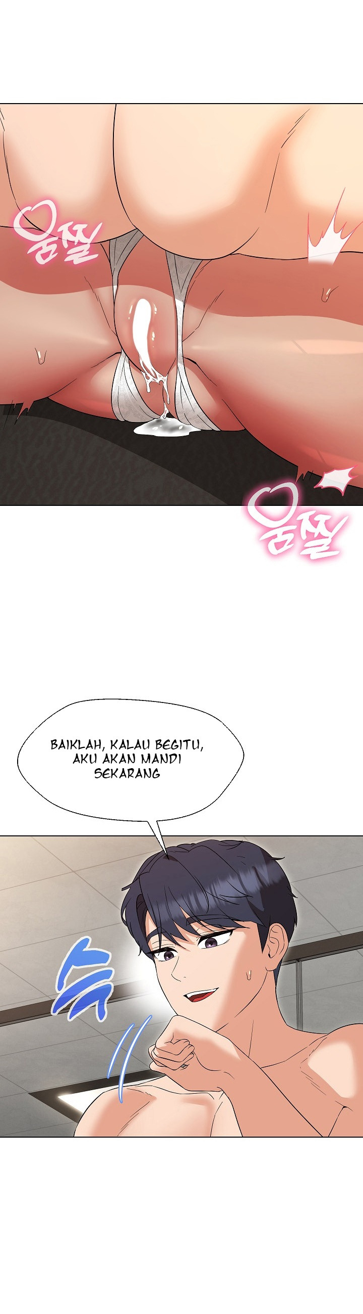 My Wife As a Teacher: Chapter chapter-20 - Page 36
