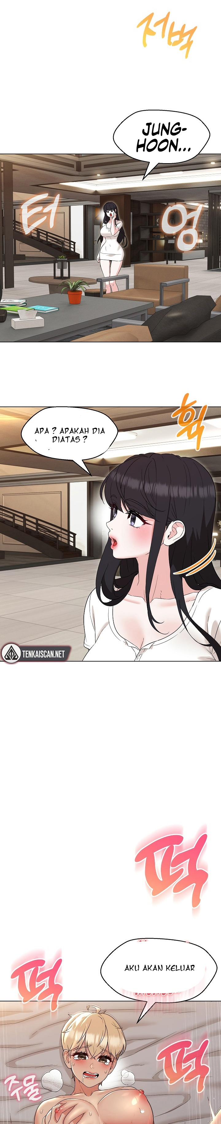 My Wife As a Teacher: Chapter chapter-21 - Page 21