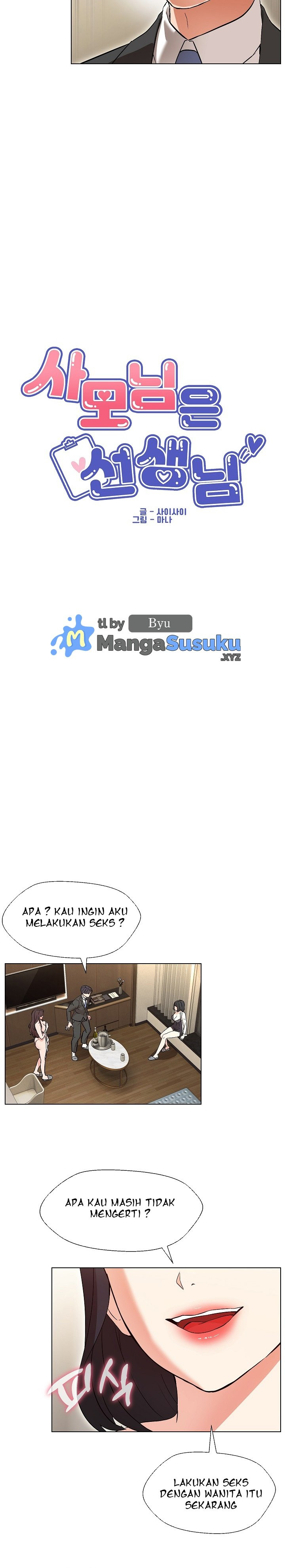 My Wife As a Teacher: Chapter chapter-3 - Page 7