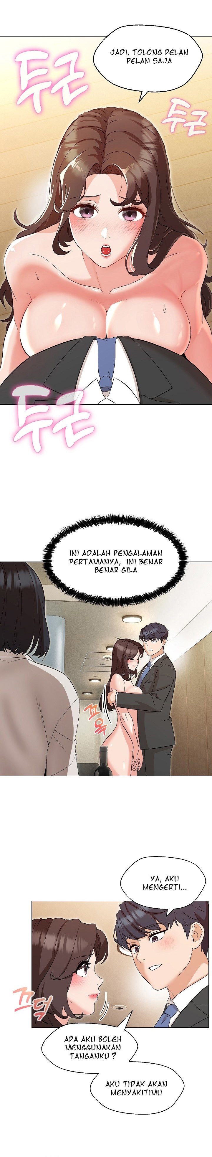 My Wife As a Teacher: Chapter chapter-3 - Page 16