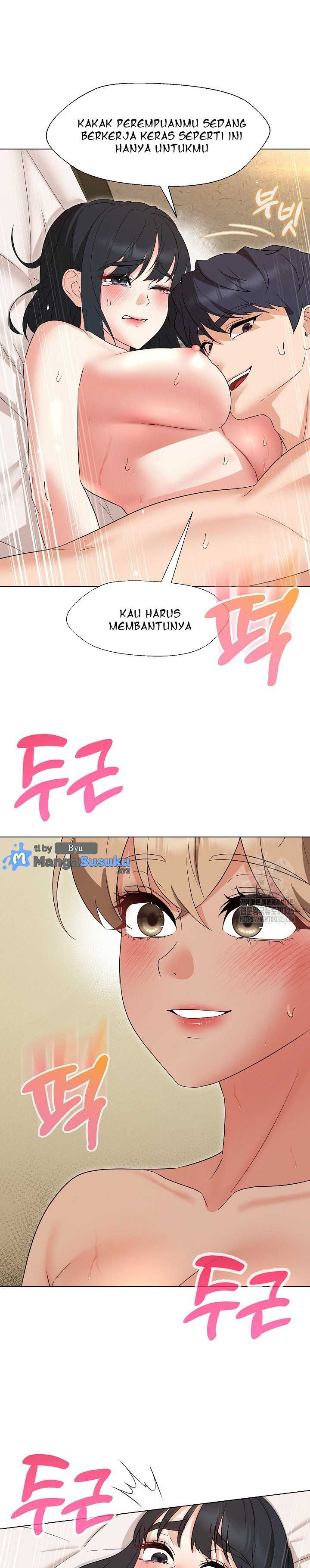 My Wife As a Teacher: Chapter chapter-30 - Page 26