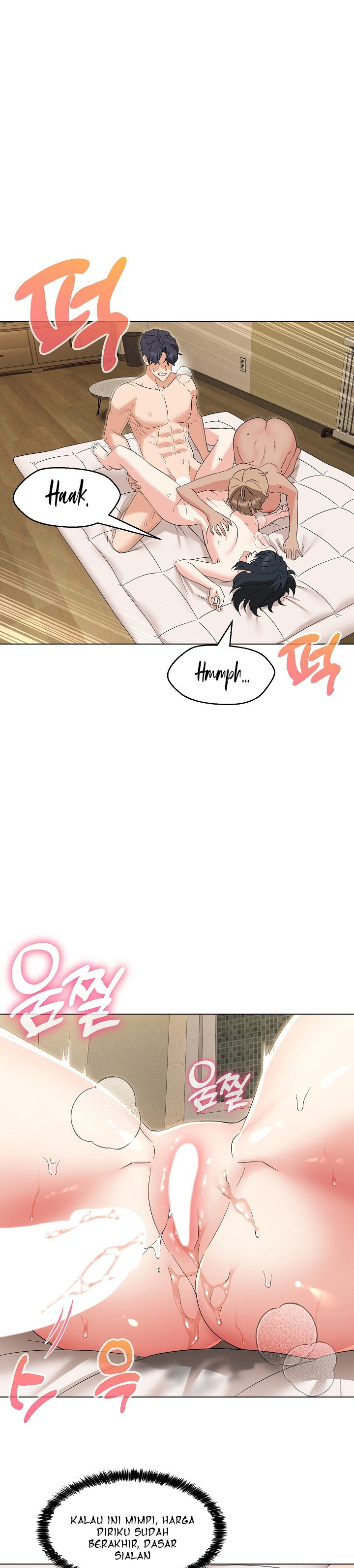 My Wife As a Teacher: Chapter chapter-31 - Page 2
