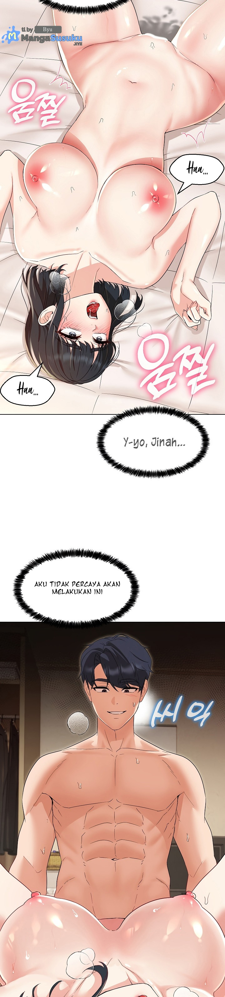 My Wife As a Teacher: Chapter chapter-31 - Page 3