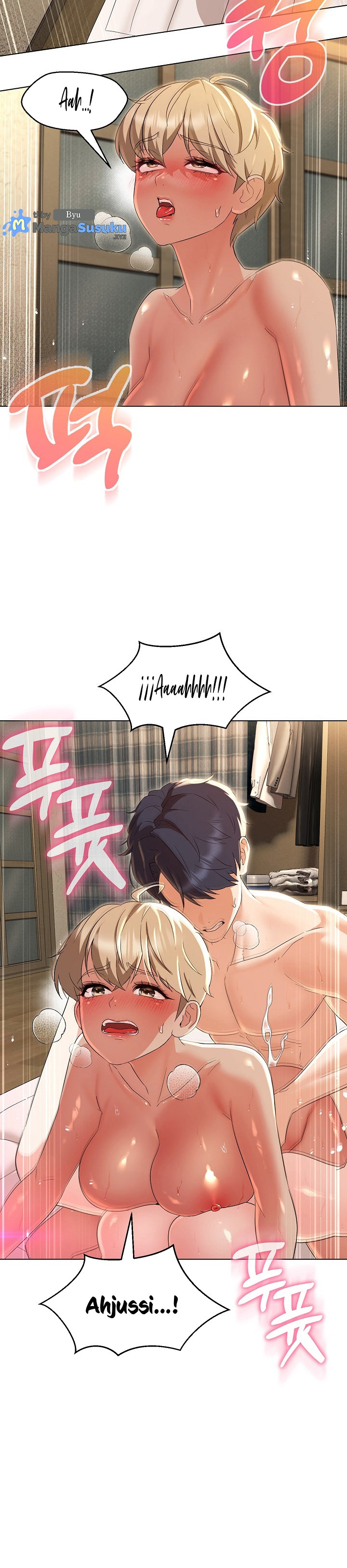My Wife As a Teacher: Chapter chapter-31 - Page 16
