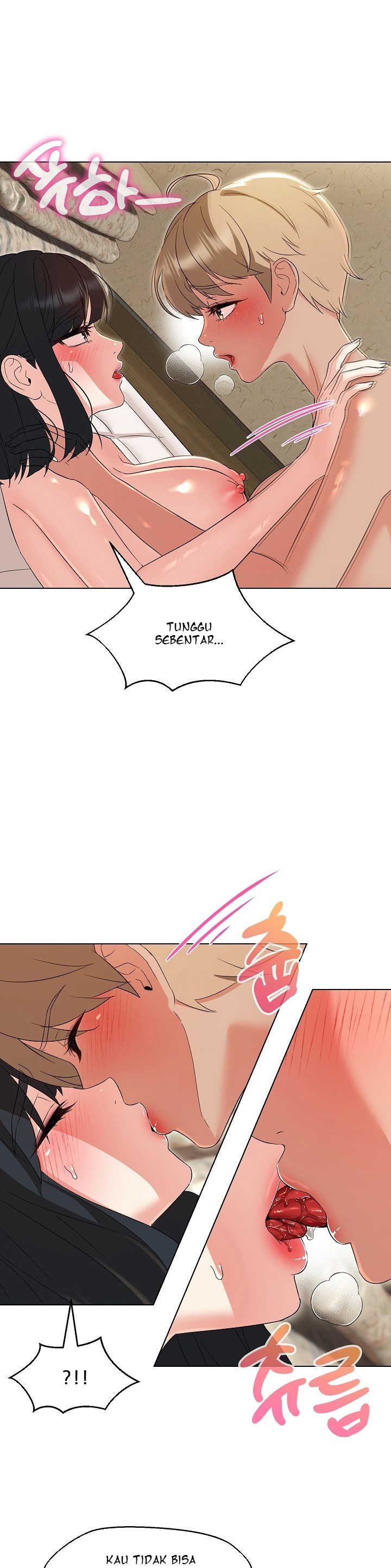 My Wife As a Teacher: Chapter chapter-31 - Page 19