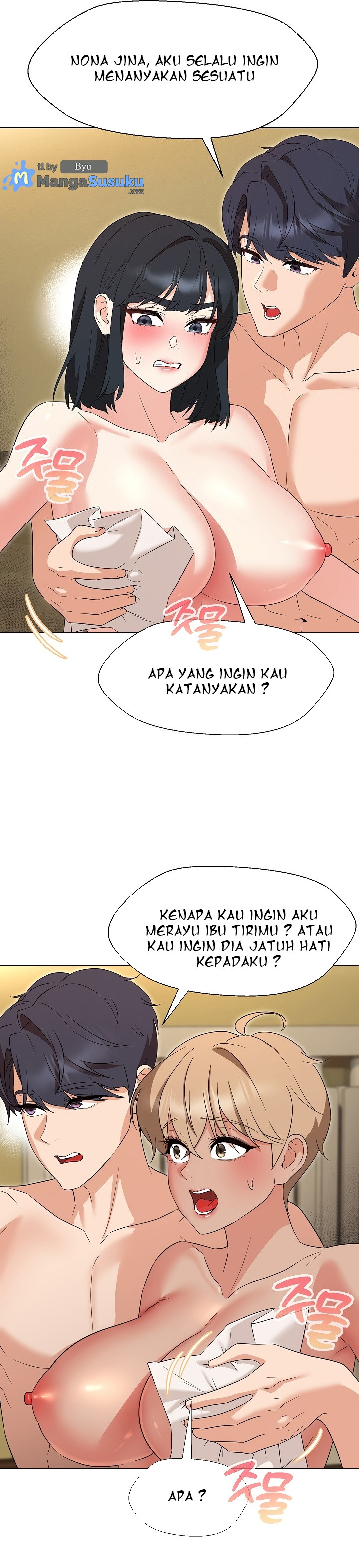 My Wife As a Teacher: Chapter chapter-32 - Page 22