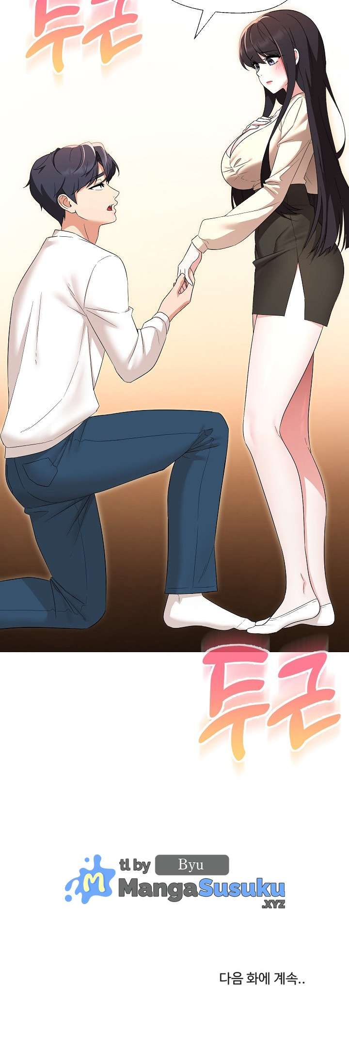 My Wife As a Teacher: Chapter chapter-37 - Page 37