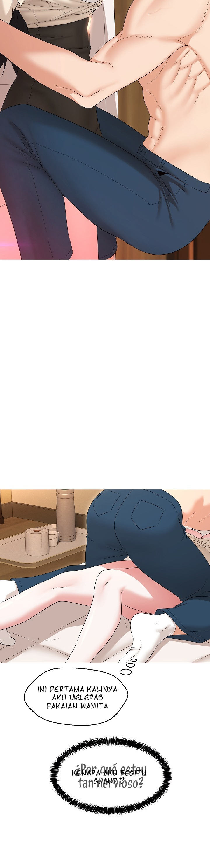 My Wife As a Teacher: Chapter chapter-38 - Page 17