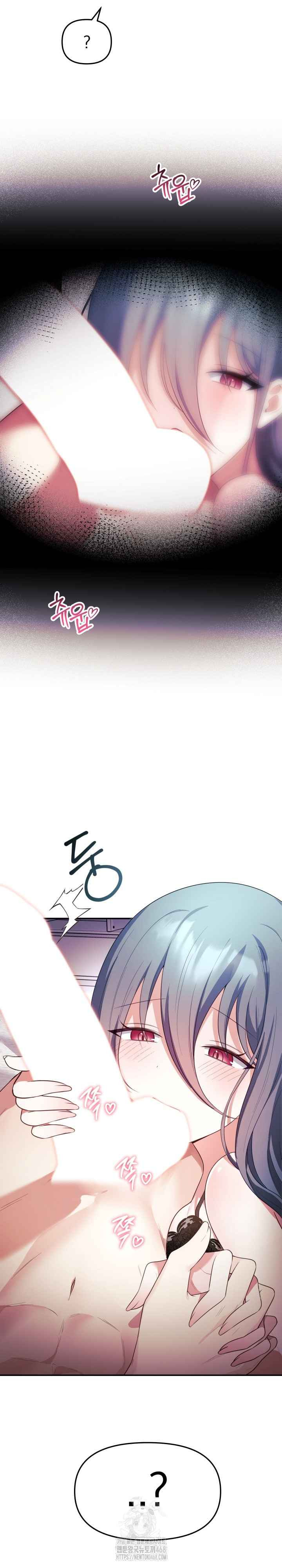 My Wife Is a VTuber: Chapter chapter-13 - Page 9