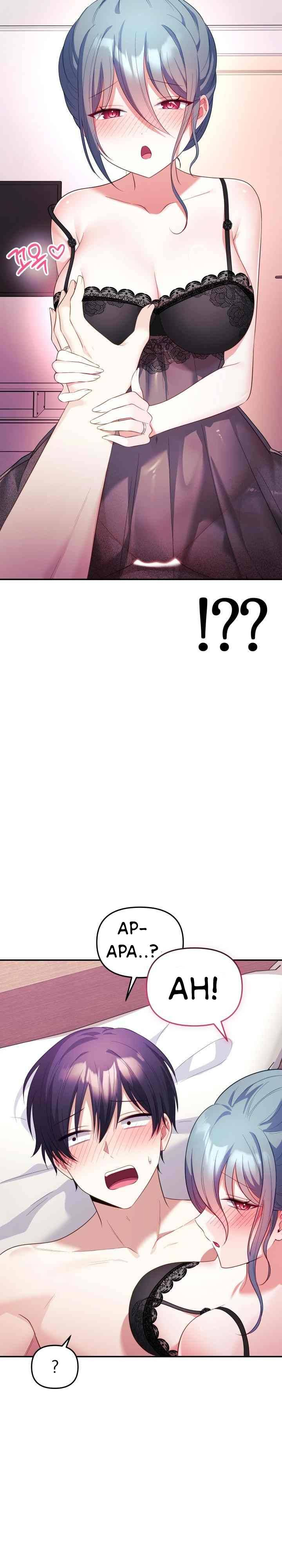My Wife Is a VTuber: Chapter chapter-14 - Page 23