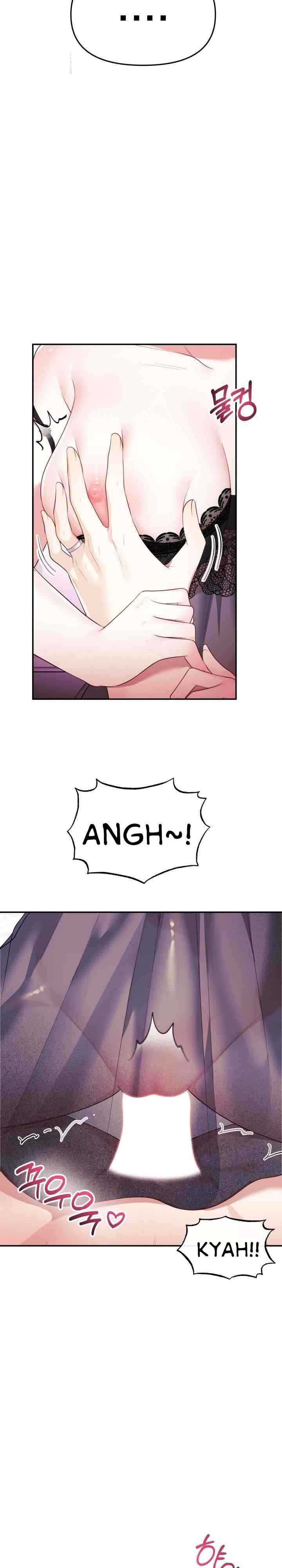 My Wife Is a VTuber: Chapter chapter-14 - Page 26