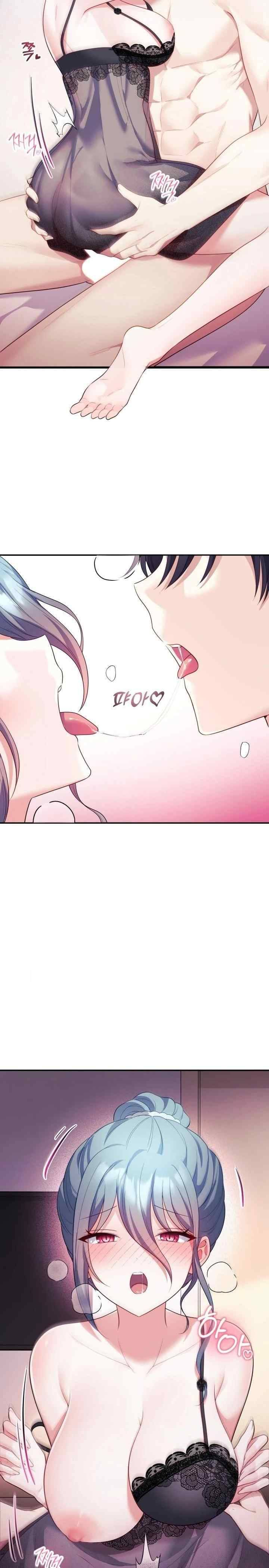 My Wife Is a VTuber: Chapter chapter-15 - Page 7
