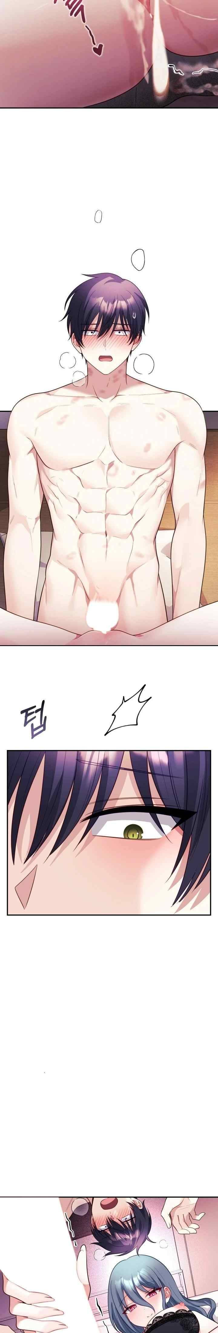 My Wife Is a VTuber: Chapter chapter-15 - Page 31