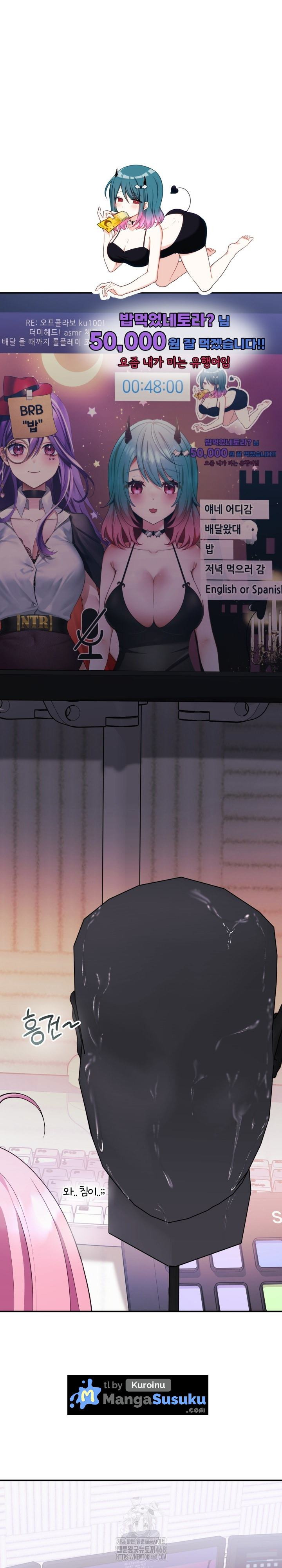 My Wife Is a VTuber: Chapter chapter-21 - Page 2