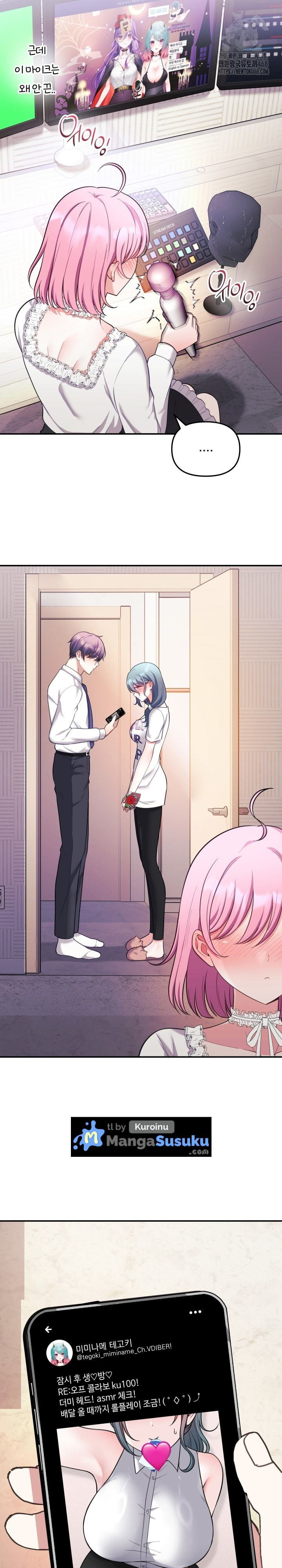 My Wife Is a VTuber: Chapter chapter-21 - Page 3