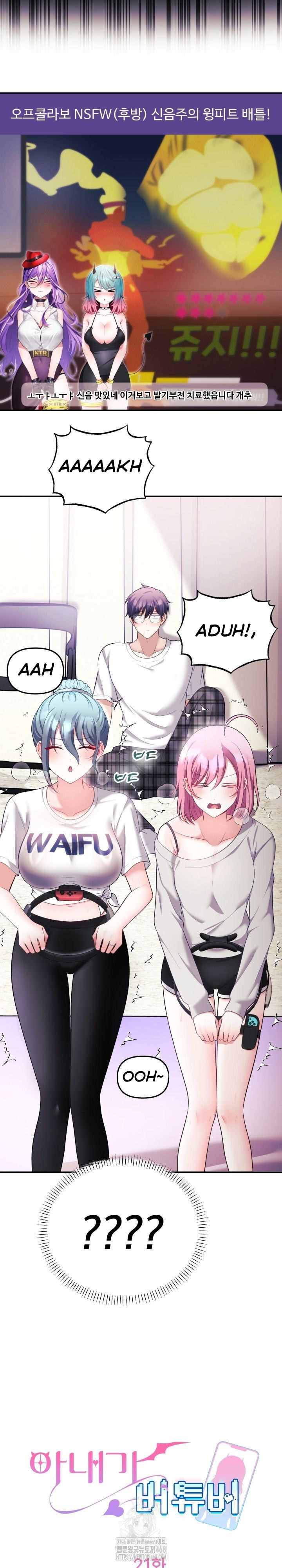 My Wife Is a VTuber: Chapter chapter-21 - Page 30
