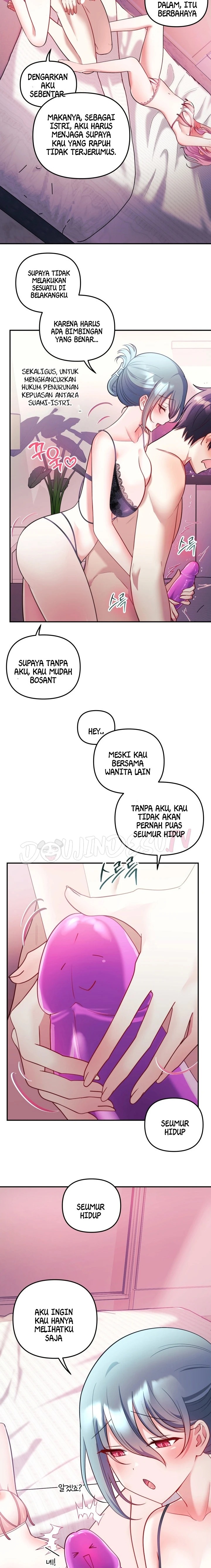 My Wife Is a VTuber: Chapter chapter-24 - Page 14