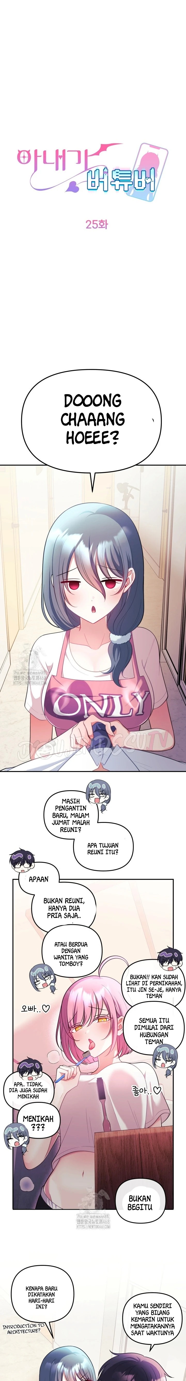 My Wife Is a VTuber: Chapter chapter-25 - Page 14