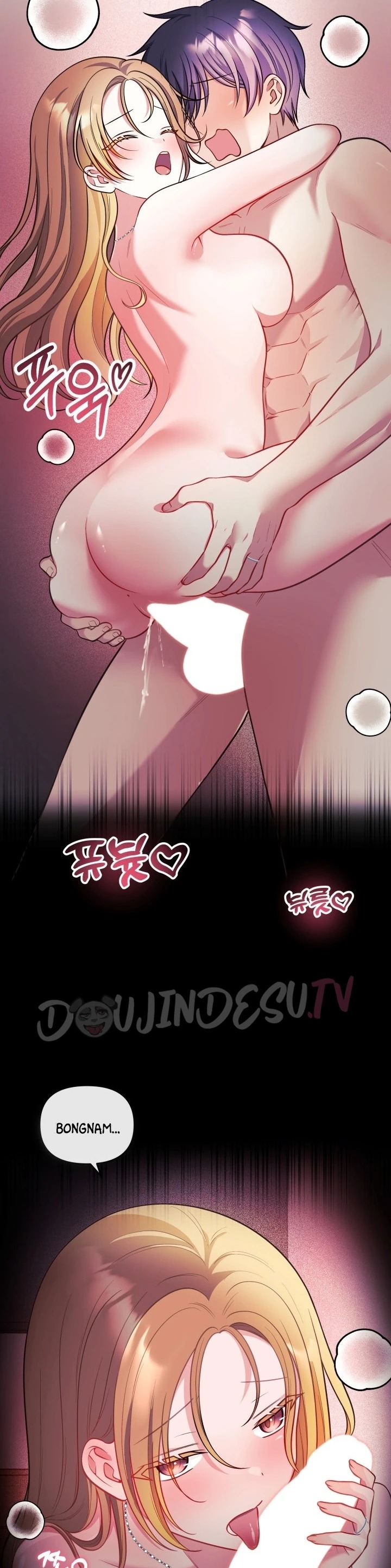 My Wife Is a VTuber: Chapter chapter-26 - Page 29