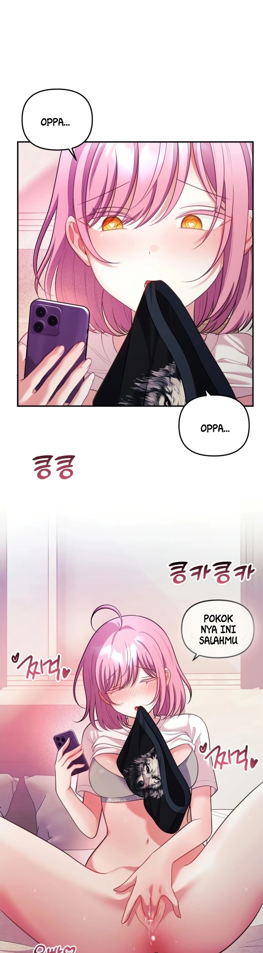 My Wife Is a VTuber: Chapter chapter-27 - Page 23
