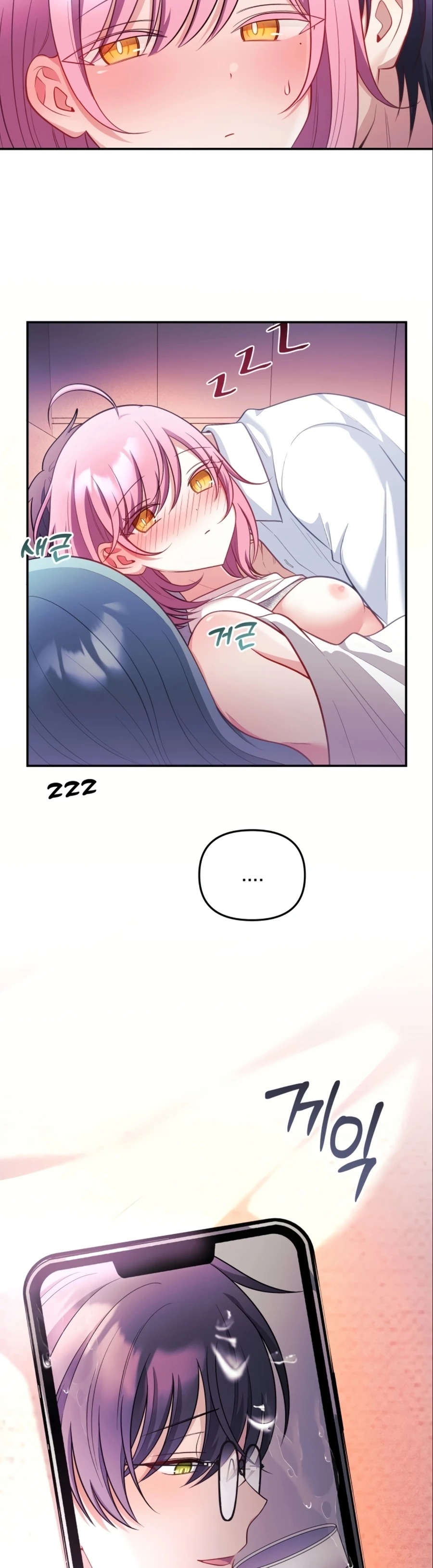 My Wife Is a VTuber: Chapter chapter-27 - Page 42
