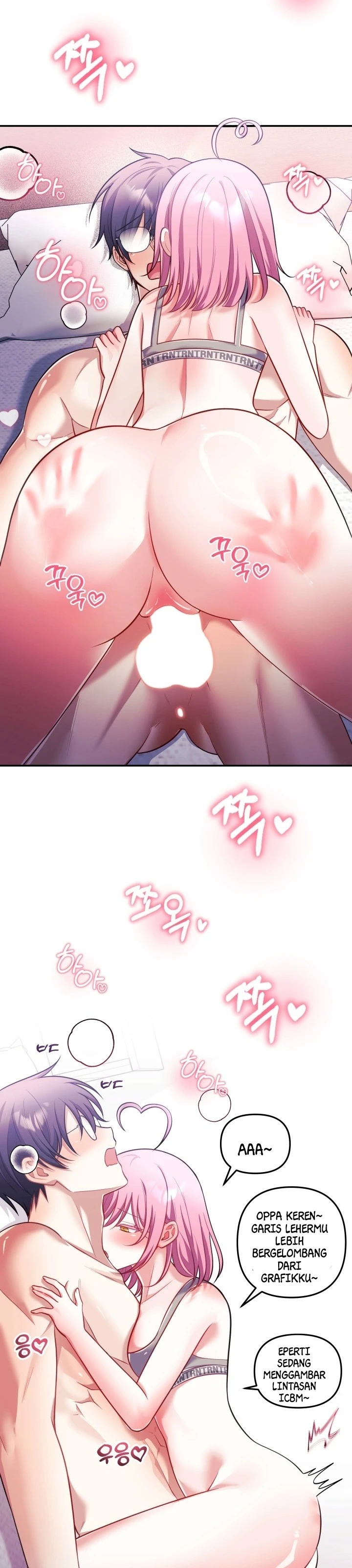 My Wife Is a VTuber: Chapter chapter-29 - Page 14
