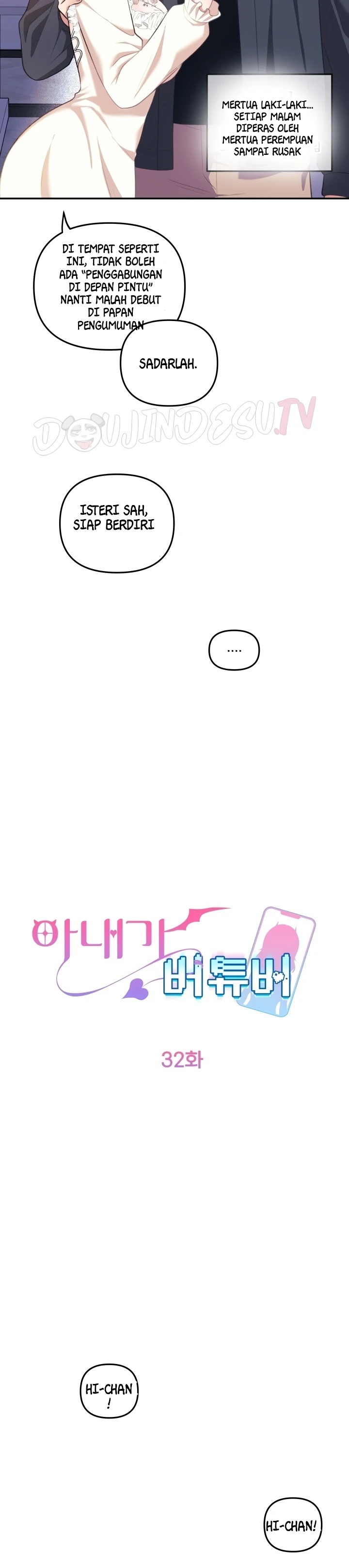 My Wife Is a VTuber: Chapter chapter-32 - Page 8