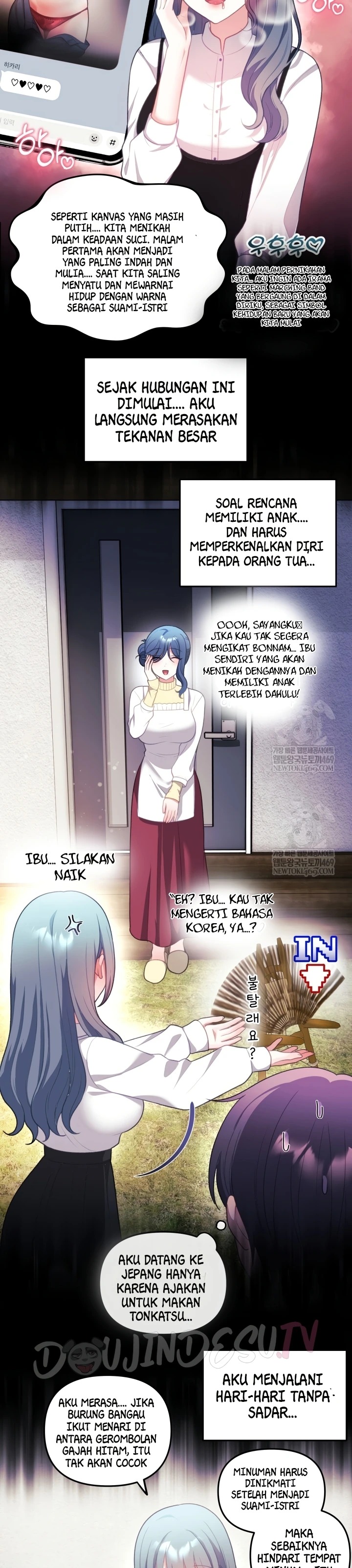 My Wife Is a VTuber: Chapter chapter-34 - Page 22