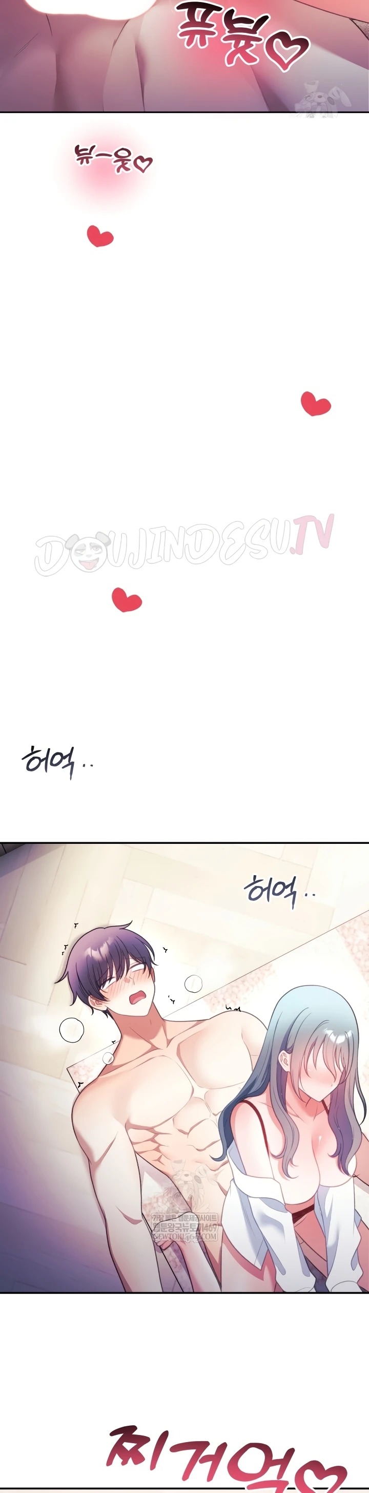 My Wife Is a VTuber: Chapter chapter-35 - Page 4