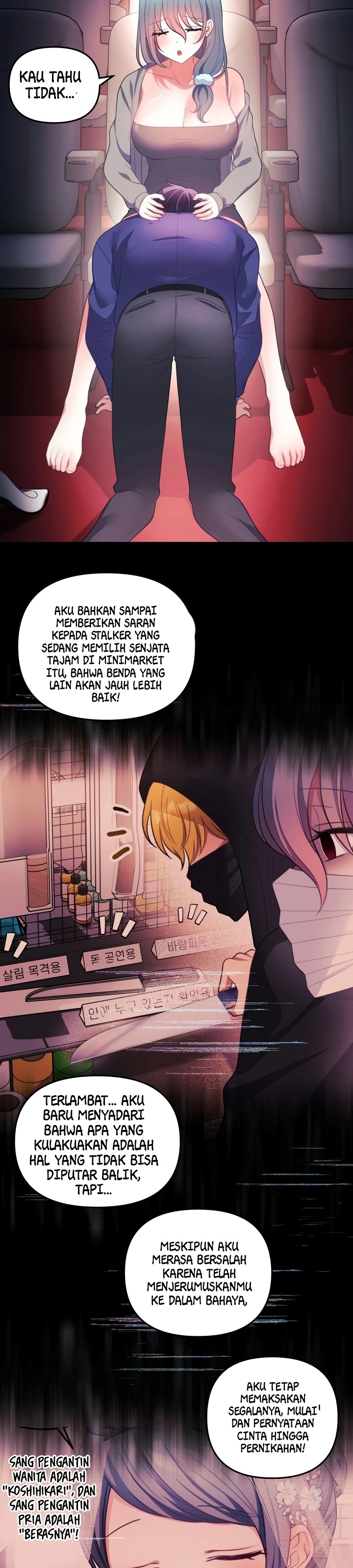 My Wife Is a VTuber: Chapter chapter-36 - Page 27