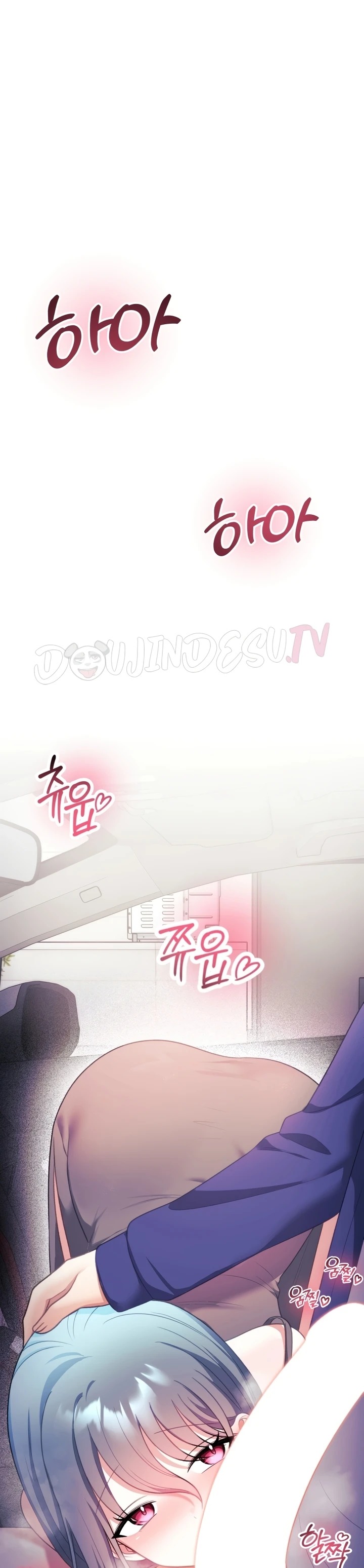 My Wife Is a VTuber: Chapter chapter-37 - Page 35