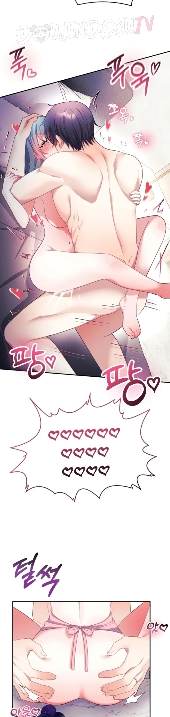 My Wife Is a VTuber: Chapter chapter-39 - Page 7