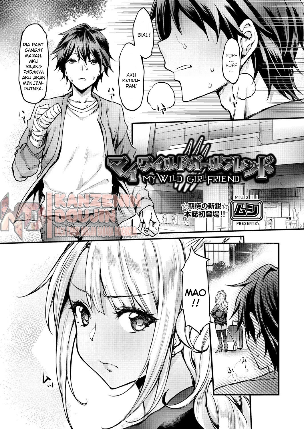 My Wild Girlfriend: Chapter chapter-1 - Page 3