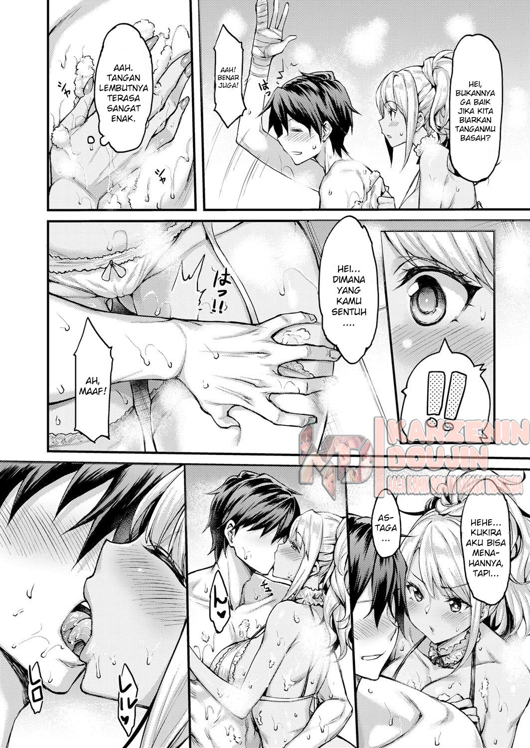My Wild Girlfriend: Chapter chapter-1 - Page 12