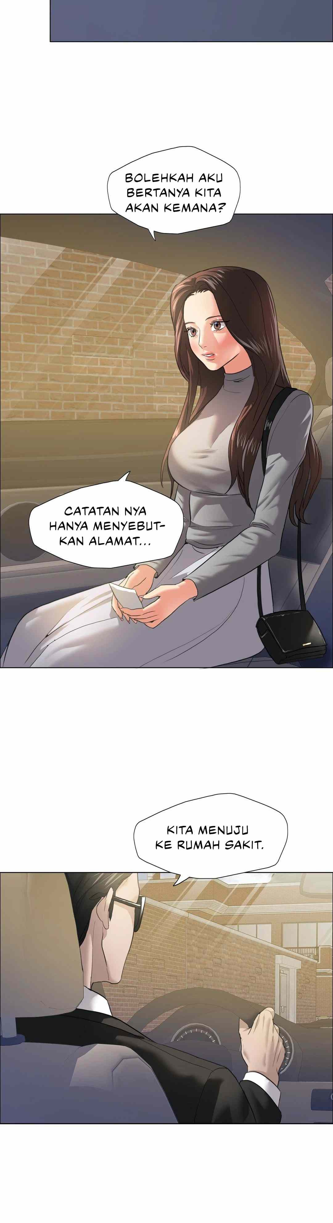 My Year: Chapter chapter-17 - Page 5