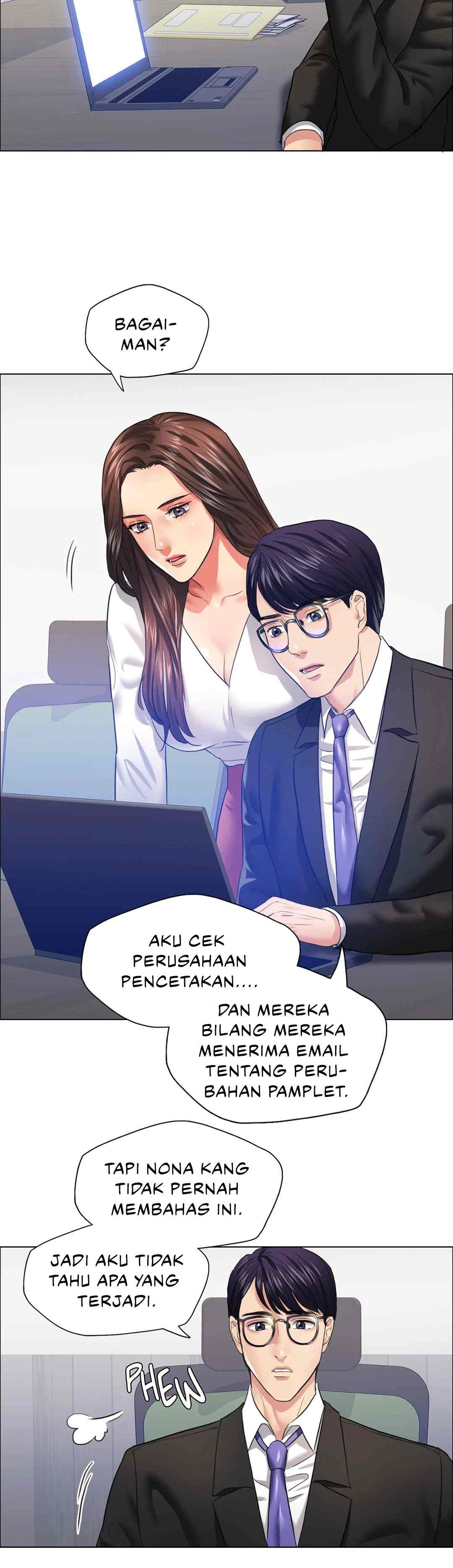 My Year: Chapter chapter-25 - Page 17