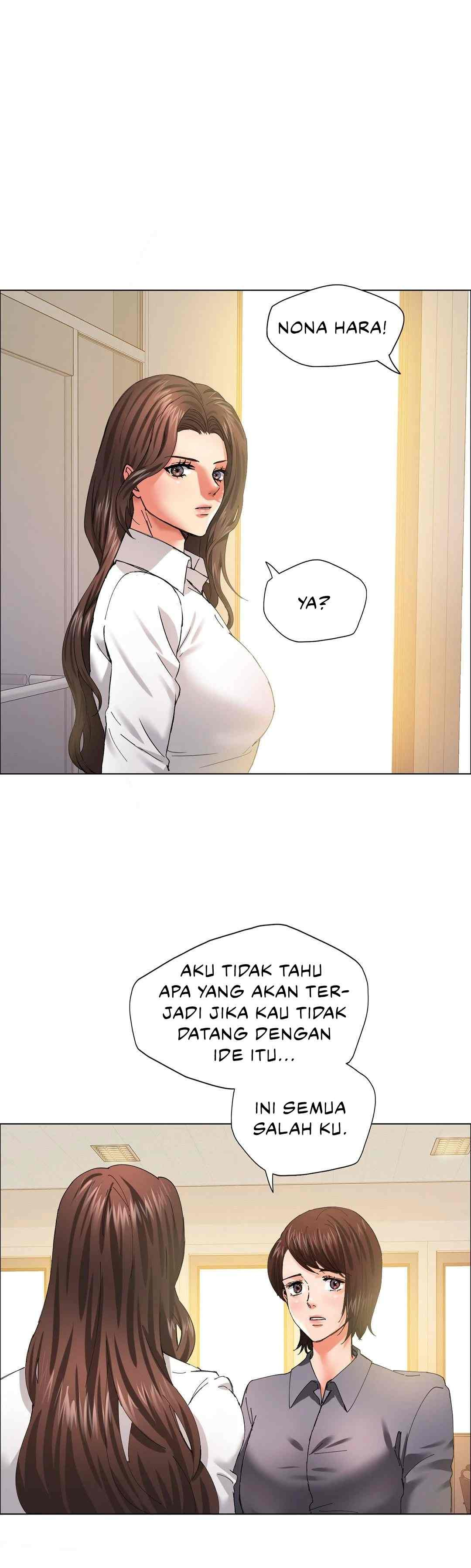 My Year: Chapter chapter-29 - Page 29