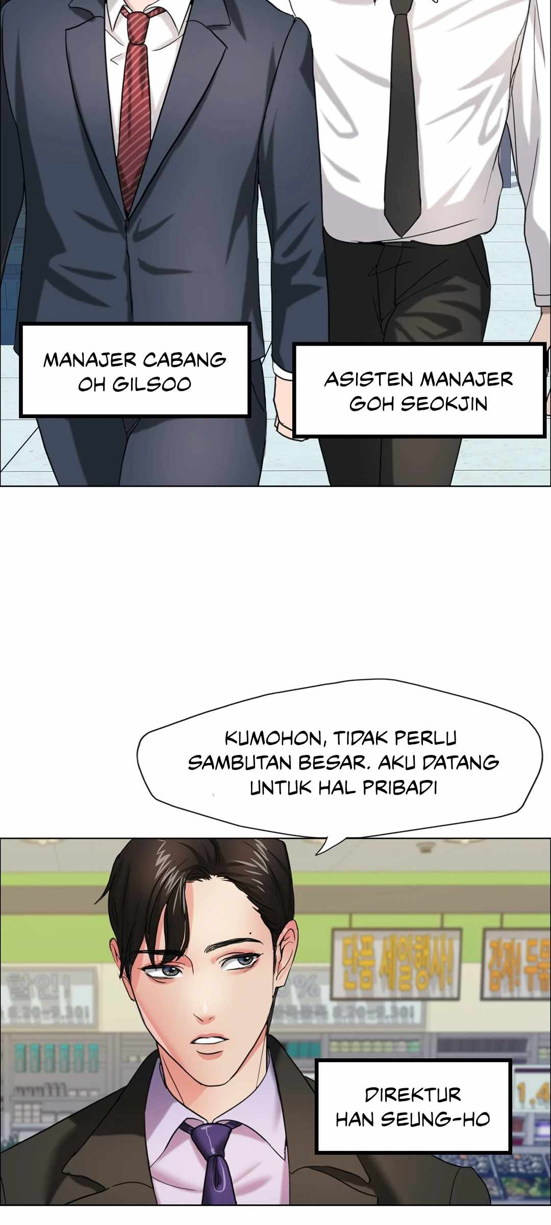 My Year: Chapter chapter-7 - Page 25