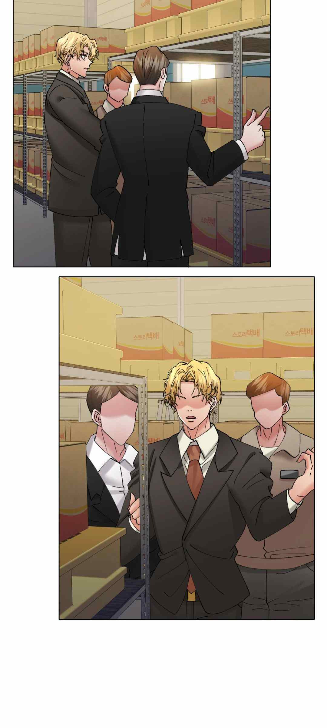 My Year: Chapter chapter-82 - Page 43