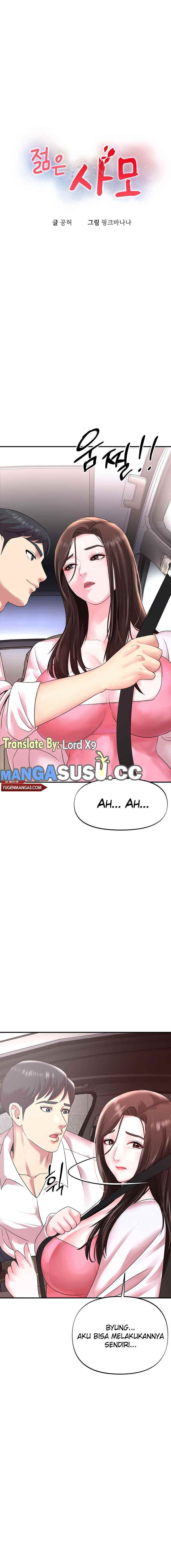 My Young Married Teacher: Chapter chapter-11 - Page 3