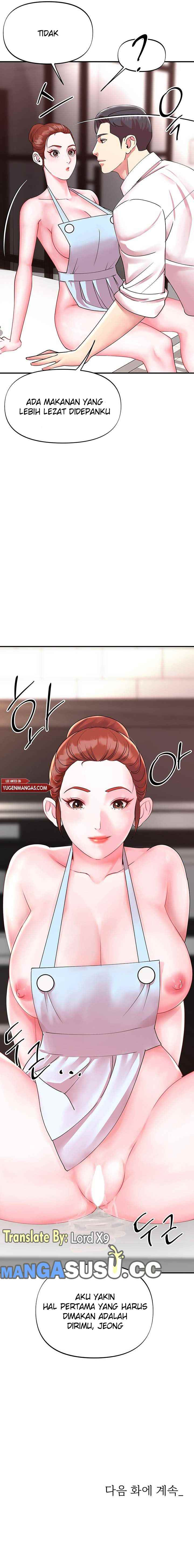 My Young Married Teacher: Chapter chapter-11 - Page 16