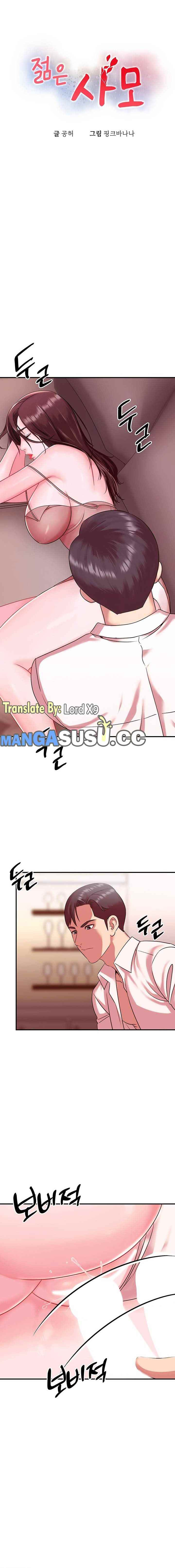 My Young Married Teacher: Chapter chapter-15 - Page 3