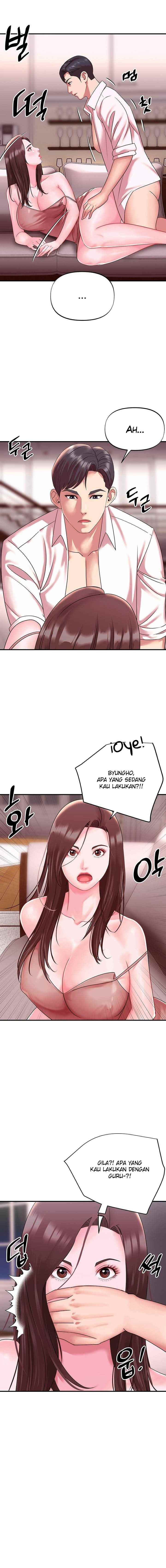 My Young Married Teacher: Chapter chapter-15 - Page 6
